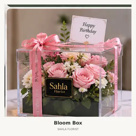 Bloom Box Tebo